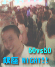 50vs50 NIGHT!!
